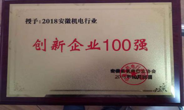 ����ʡ��(chu��ng  )����I(y��)100��